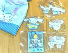 【値下げ】サンリオ シナモロール 6点セット シナモン