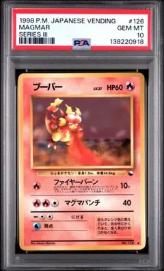 2026年最新】ポケモンカード 旧裏 拡張シートの人気アイテム - メルカリ