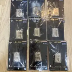 バンダイ G賞ドッグタグメタルチャーム 9個セット