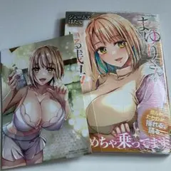 tencyo1985♣️プロフ必読様 リクエスト 2点 まとめ商品