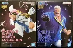 71.ワンピース　コビー　ガープ　最新プライズ　２体セット