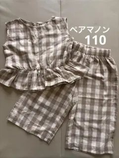 pair manon ページュチェック柄 セットアップのサムネイル