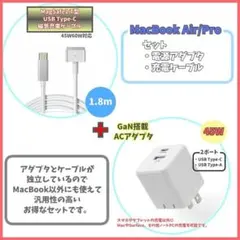充電器 T型 Magsafe2 60W MacBook Pro Air y0d