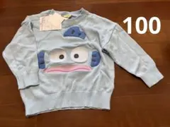 ハンギョドン トレーナー 100cm