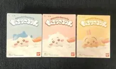 ちいかわ もっちりころりん ちいかわ ハチワレ うさぎ まとめ売り