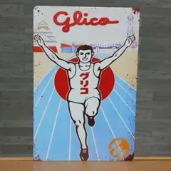 グリコ 昭和レトロ風 ブリキ看板 OK2429