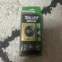 新品　写ルンです　4個　期限2026/9 2025年9月7日更新】写ルンです シンプルエースの在庫あり・再販