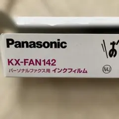 おたっくすイングリボンKX-FAN142