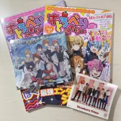 すとぷり　まとめ売り