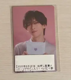 超特急 リョウガ キラリ スクラッチ フォトブックレット 2冊セット 超特急 リョウガ キラリ スクラッチ フォトブックレット 超特急