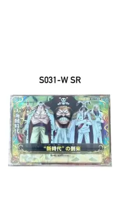 ワンピーベリーマッチダブル　大海賊時代　S031-W SR10 ONE PIECE 大海賊時代 S031-W SR カード - メルカリ