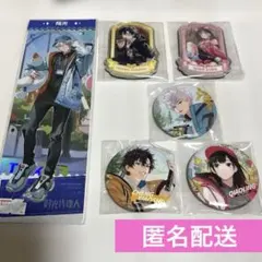 2026年最新】時光代理人 缶バッジの人気アイテム - メルカリ