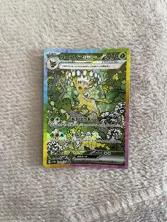 リーフィアex SAR SV8a テラスタルフェスex 200/187