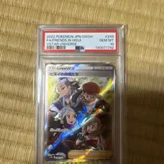 人気カードポケモンカード FA/ヒスイの仲間たち #249 GEM MT 10 - メルカリ