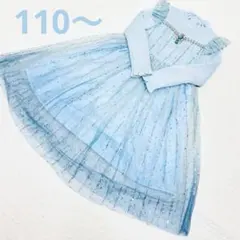 シンデレラ フォーマル