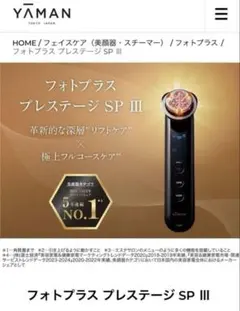 2026年最新】フォトプラス プレステージ sp iiiの人気アイテム - メルカリ