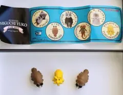 PUTITTO HIGUCHI YUKO 3体セット