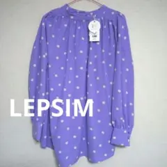 新品タグ付き　ドットチュニック LEPSIM レプシィム シャツ　パープル