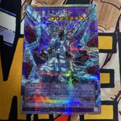 ゆ*き様 遊戯王　氷剣竜ミラジェイド　オーバーフレームレア　プリズマ　プリシク