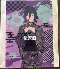 チェンソーマン omatsuri レゼ クリアファイル