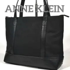 極美品 ANNE KLEIN トートバッグ キャンバス レザー A4OK 肩掛け