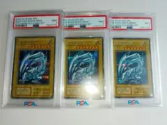 PSA10】 青眼の白龍 レリーフ 2枚 QCCP-JP001 2連番 - メルカリ