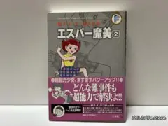 ◼藤子・F・不二雄大全集　31冊セット　小学館 藤子・F・不二雄大全集 | 小学館