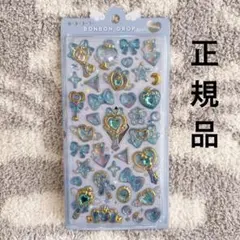 【正規品】ボンボンドロップシール マジカル ブルー