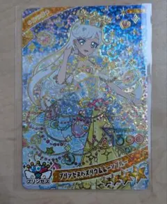 匿名配送　ひみつのアイプリ　プリンセスバズリウムムーンブルー　みつき①