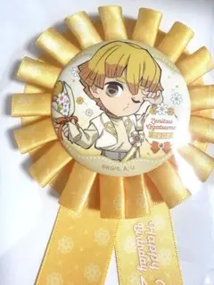 鬼滅の刃 我妻善逸 2025 ロゼット Birthday ufotable
