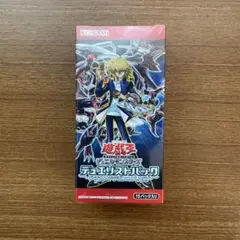 2025年最新】遊戯王OCG デュエルモンスターズ デュエリスト