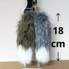 ファーチャーム キーホルダー