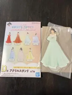 hashi様 リクエスト 2点 まとめ商品