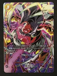 2026年最新】魔人ブウ パラレルの人気アイテム - メルカリ