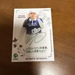 小林光希　女子プロゴルフ