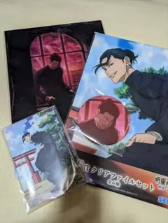 呪術廻戦 セガラッキーくじ 夏油傑　アクスタ 缶バッジ クリアファイル