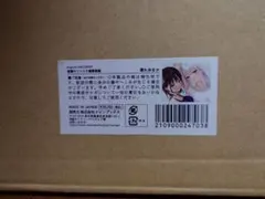 2026年最新】mignonオンリーショップの人気アイテム - メルカリ