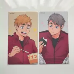 ハイキュー 宮侑 宮治 アニメイト 喜怒哀楽フェア 購入特典 大判カード