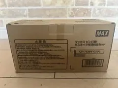 MAX マックス CP-C625V5 - メルカリ