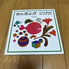 さとみん様 リクエスト 2点 まとめ商品