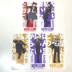新品】 日本三國 阿佐馬芳経 購入特典 クリアスタンド 非売品 しおり
