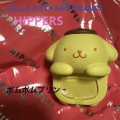 HIPPERS キティサンリオヒッパーズ　ポムポムプリン