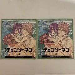 マ*ヨ様 劇場版 チェンソーマン レゼ編 入場者プレゼント第2弾