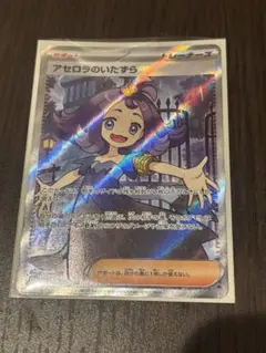 2026年最新】ポケモン カード アセロラの人気アイテム - メルカリ