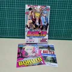 BORUTO　1巻　初版
