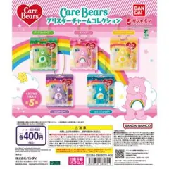 ケアベア™ ブリスターチャームコレクション全5種