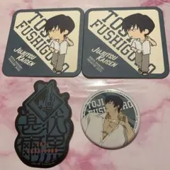 呪術廻戦カフェ　伏黒甚爾　まとめ売り