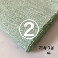 emi様 リクエスト 3点 まとめ商品