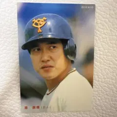 9月30日まで出品」カルビー プロ野球カード 原辰徳 1985年 No.197