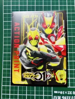 UNION ARENA 仮面ライダーゼロワン APカード 3枚セット